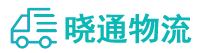 长沙到芙蓉区物流公司